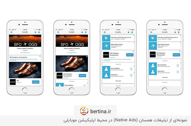 تبلیغات همسان با استفاده از سرویس Google Admob