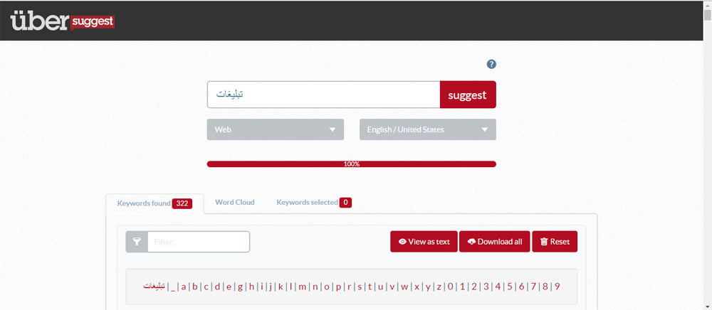 تبلیغات