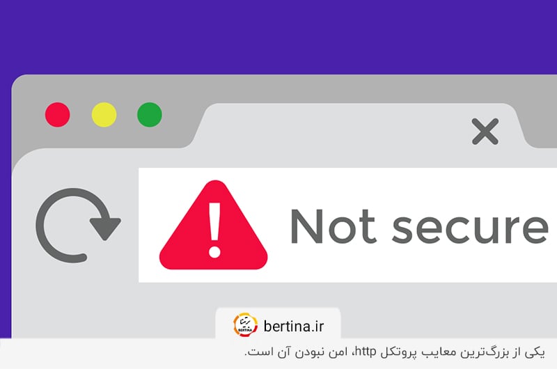 امنیت پایین؛ یکی از بزرگترین معایب http