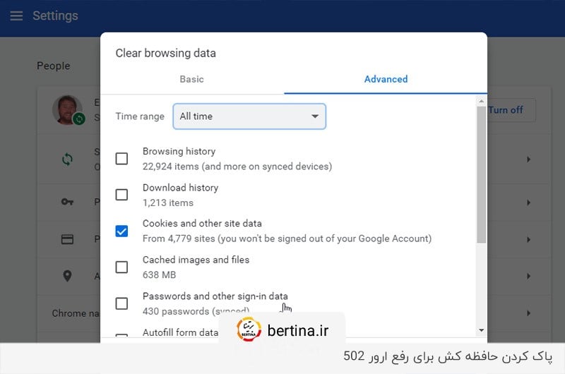 تخلیه حافظه کش برای رفع ارور 502
