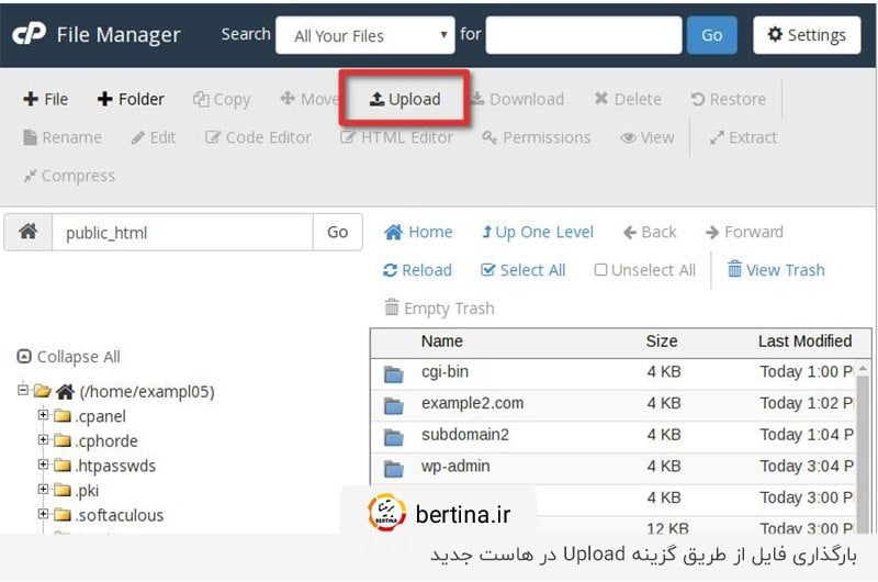 مسیر آپلود فایل در هاست جدید