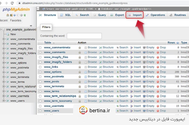 آپلود فایل در دیتابیس جدید