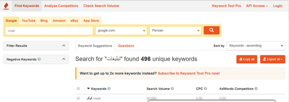 تبلیغ در گوگل