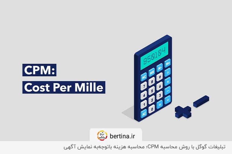 بررسی تبلیغات نمایشی cpm و انواع آن