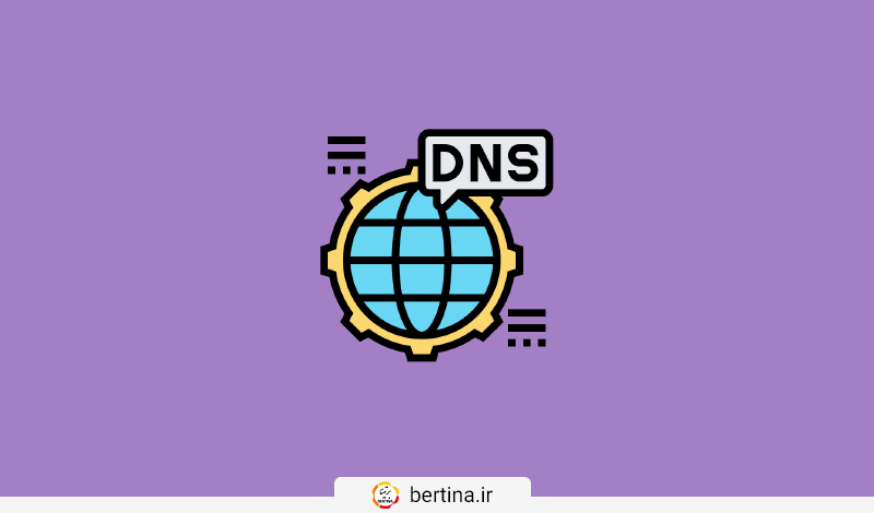 dns ابری چیست؟