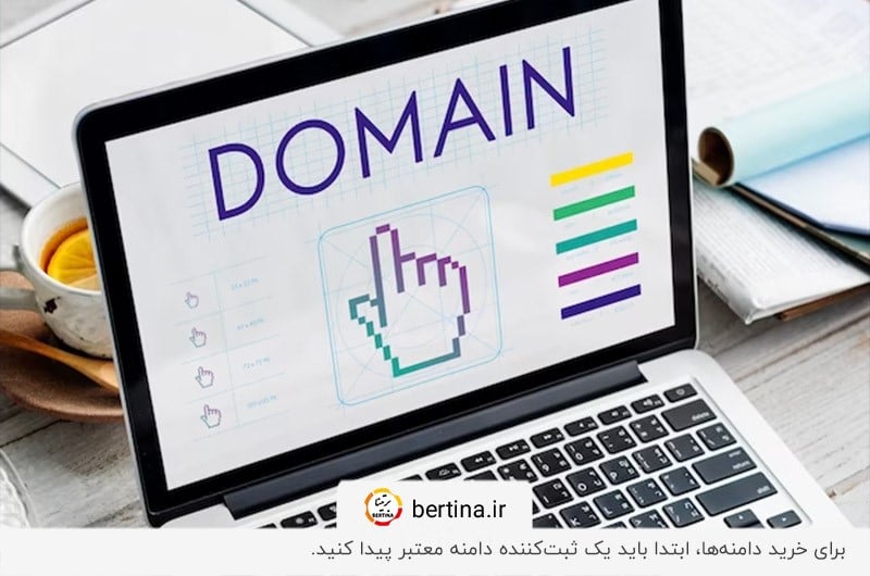ثبت دامنه توسط رجیسترار در صورت آزاد بودن دامین