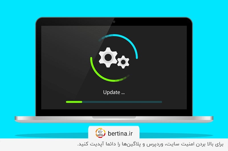 بهروزرسانی منظم وردپرس و افزونهها؛ اقدامی برای افزایش امنیت سایت وردپرس