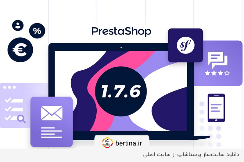 دانلود پرستاشاپ از طریق سایت اصلی پرستاشاپ امکانپذیر است.